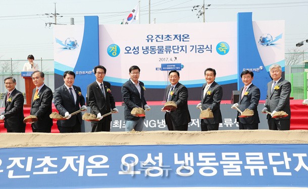 LNG냉열 융복합시스템 물류센터 세운다
