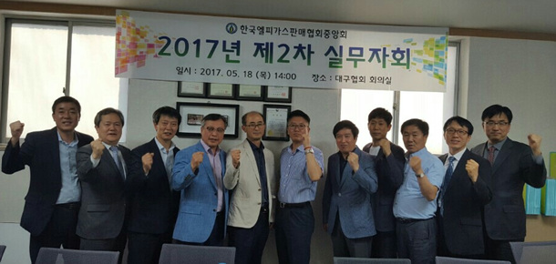 서민층 가스시설개선 공동구매사업 활성화 고심