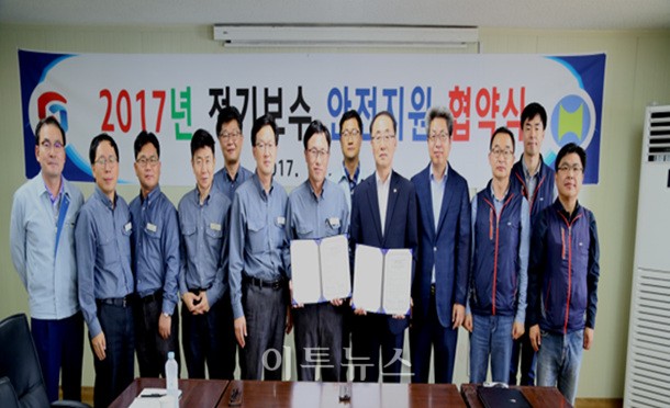 가스안전공사 충남본부-현대오일뱅크 안전지원 협약체결