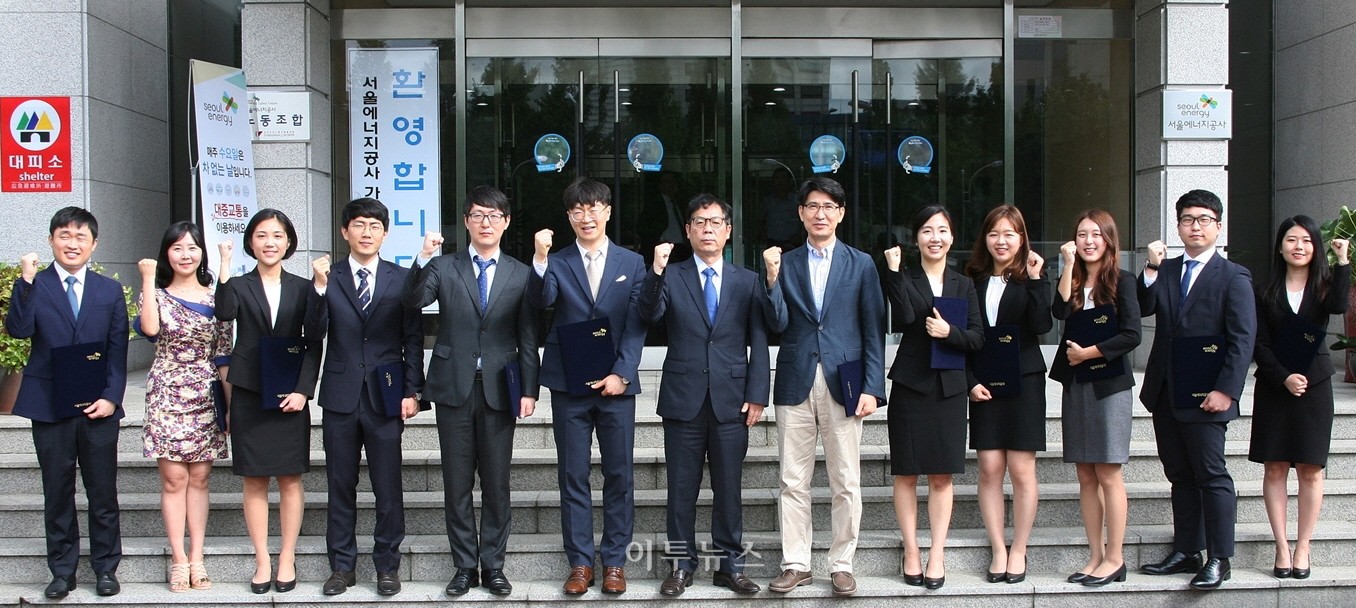 서울에너지공사 연구소장에 조용성 교수