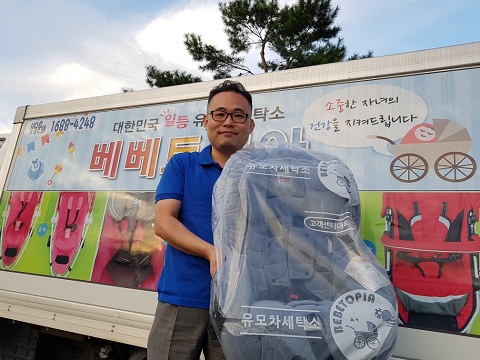 유모차세탁업체 베베토피아, 유아카시트 대여서비스 개시
