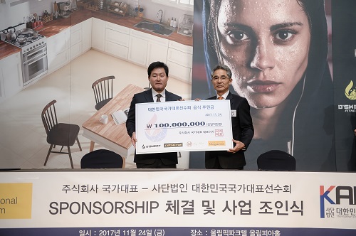 주식회사 국가대표, 사단법인 대한민국국가대표선수회와 사업조인식 맺어
