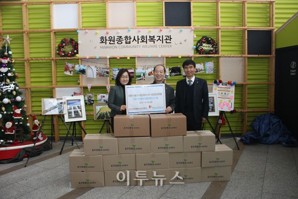 대성산업가스, 사회복지관에 6백만원 상당 도서 지원