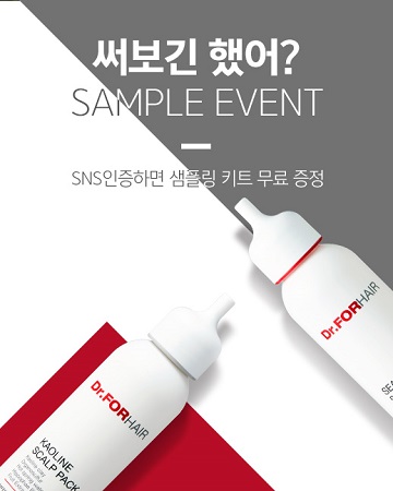 봄철 미세먼지 주의, 닥터포헤어가 전하는 건강한 두피관리법