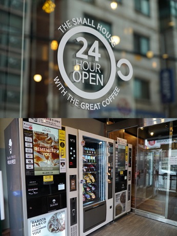 커피에반하다24, 무인카페로 24시간 즐긴다… 경인교대점 14일 오픈
