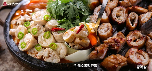 올여름 영양가득 보양식 한우소곱창전골은 서면맛집 곱창선생에서