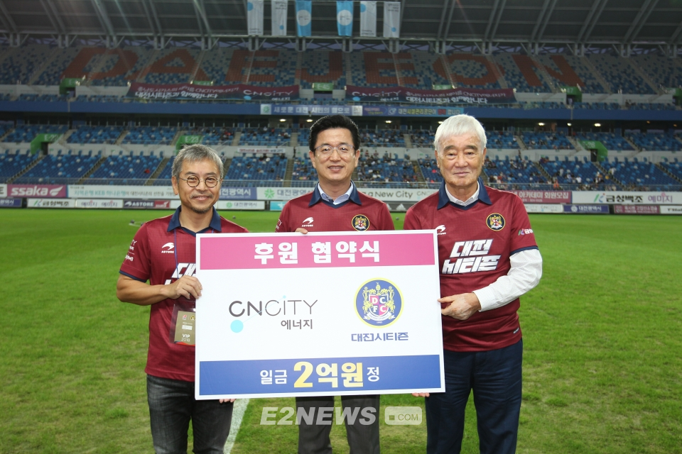 CNCITY에너지, 제2회 에너지 그라운드 성황