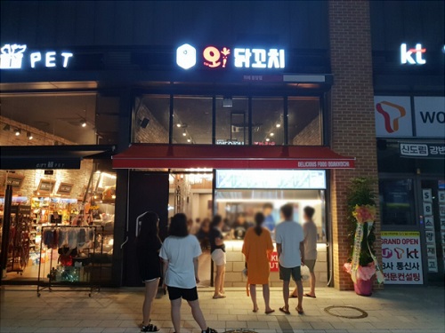 인테리어 자율시공으로 소자본 술집 창업은 물론 업종변경도 용이한 오닭꼬치 눈길