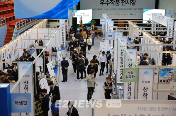 산업기술대, 18회 산학협동 산업기술대전 성황리 개최