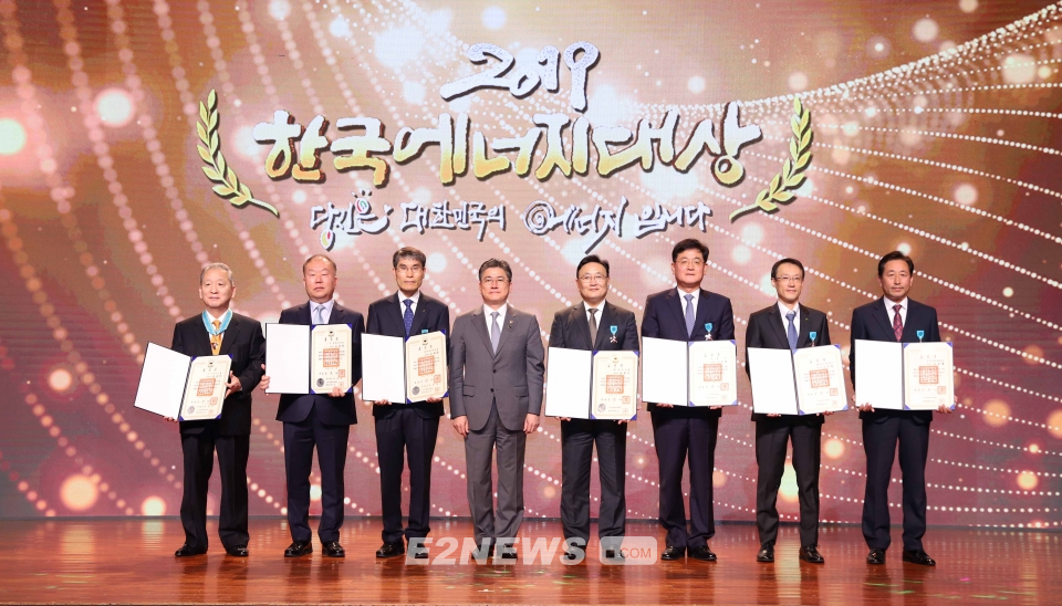 한국에너지대상, 에너지효율·신재생 유공자 포상