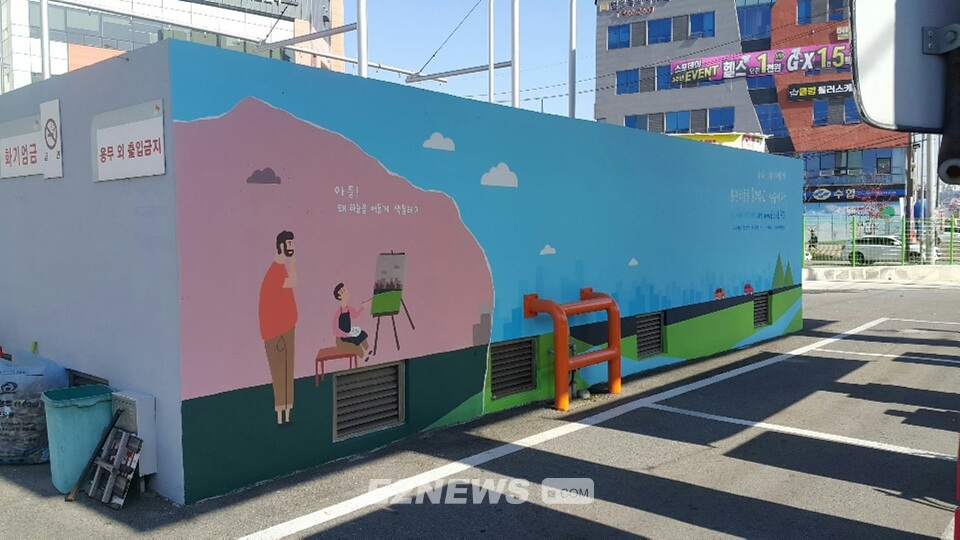 행복·안전·친근 이미지 변신 꾀하는 LPG충전소