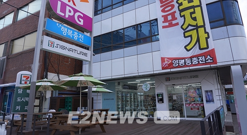 [도약하는 LPG, 도전하는 가스인] SK가스 양평동충전소