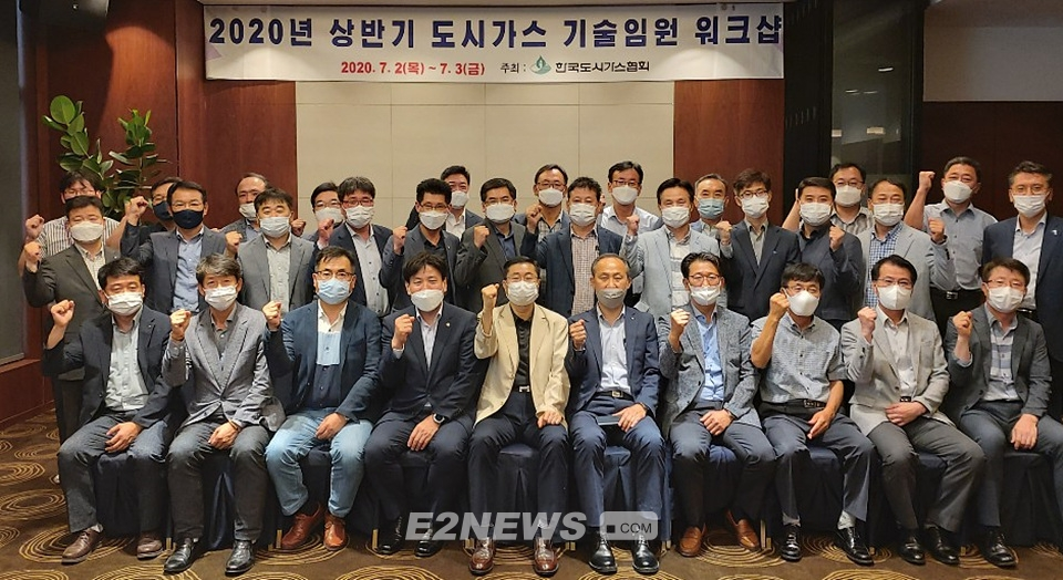 도시가스 배관검사 로봇기술 R&D동향 공유