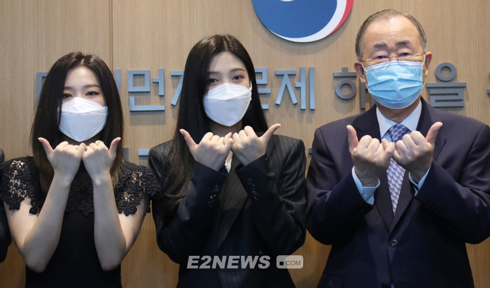 국가기후환경회의, 푸른 하늘의 날 홍보대사로 레드벨벳 위촉