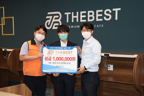 (주)더 베스트, 광양시 저소득·취약계층 청소년 후원금 전달