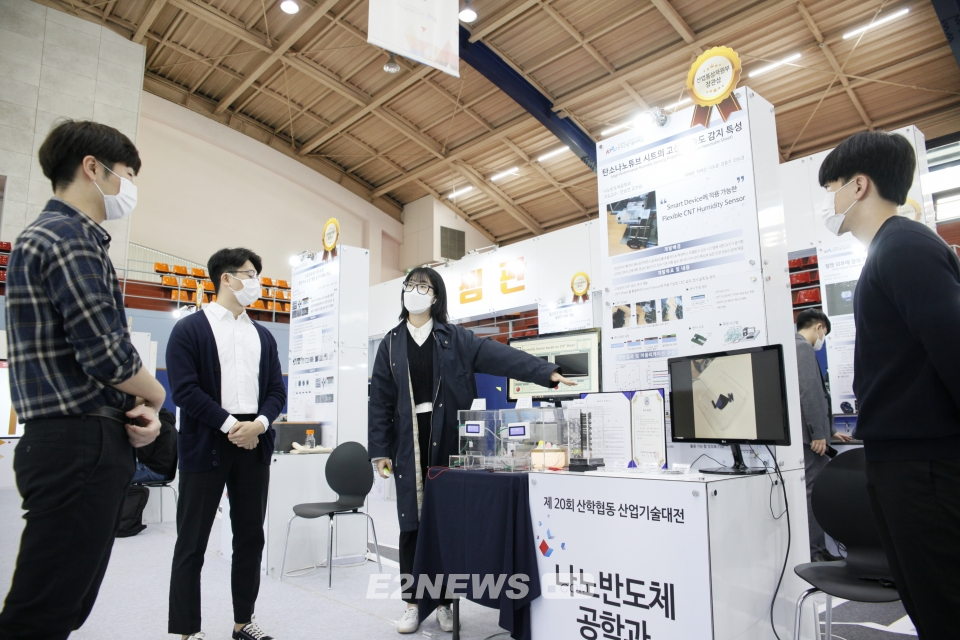 산업기술대, 제20회 산학협동 산업기술대전 성료