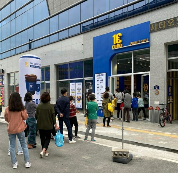 원유로 스페셜티 커피, 부산지역 진출 시작…가맹점 모집