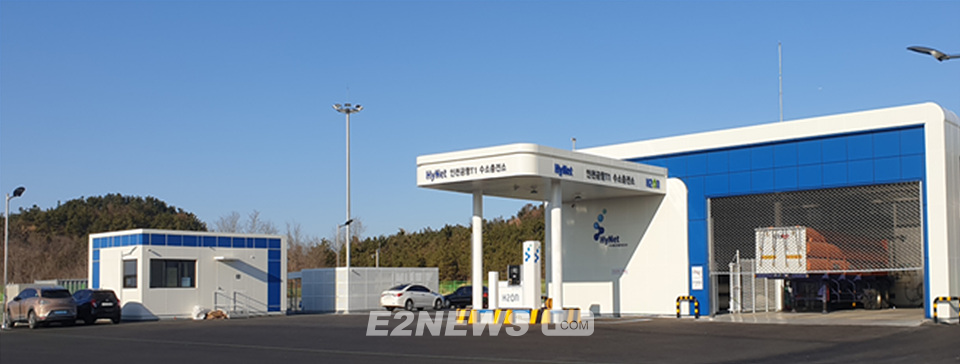 인천국제공항 제1터미널 수소충전소 가동