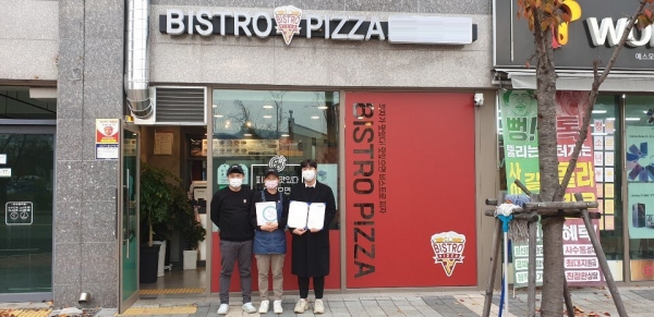 비스트로피자 금호사수점 행복나눔가게 협약