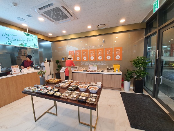 보성진찬 반찬집 프랜차이즈 신규 오픈 요일별 가정식 메뉴 선보여