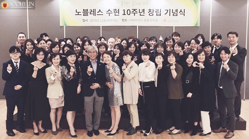 결혼정보회사 노블레스 수현, 특별전담팀 운영…설 연휴에도 정상 서비스 제공