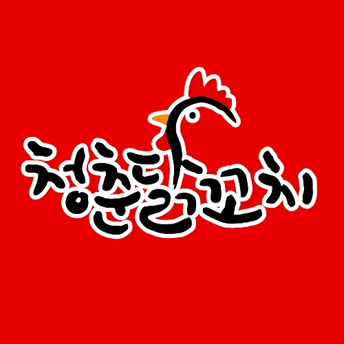 청춘닭꼬치, 프랜차이즈 상생 프로젝트 실시