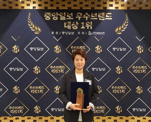 곱분이곱창, 중앙일보 후원 2021 히트브랜드대상 수상