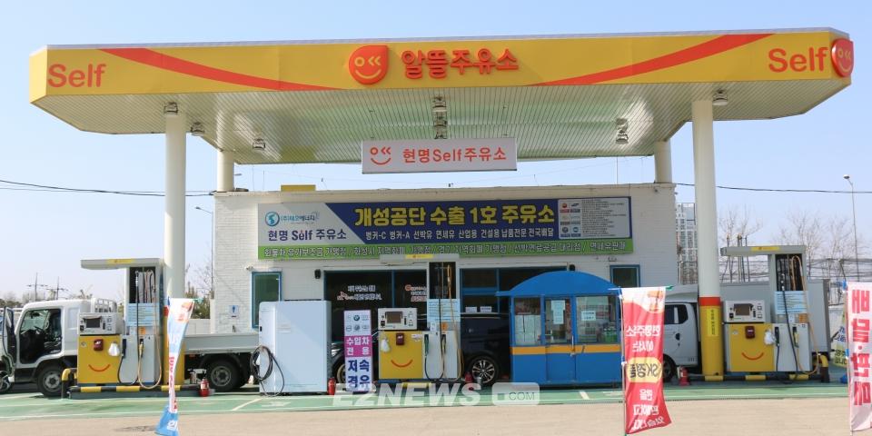 영세 석유판매소, 뭉쳐서 구매력 높이자