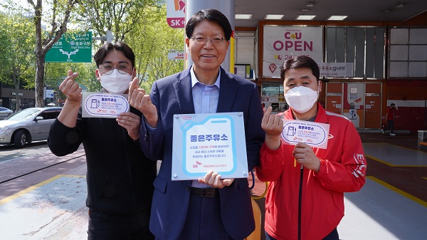 SK 백제고분로 셀프주유소, 굿피플 1리터의 기적 캠페인 동참하며 취약계층 아동 지원 나서