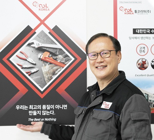 국내 종합 수공구 전문 제조 툴코리아 주식회사 한국인기브랜드대상 수상
