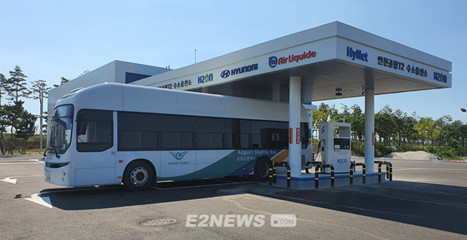 하이넷 인천공항 T2 수소충전소 상업운전 개시