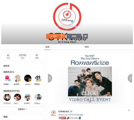 OTK뮤직, 데일리 KPOP 이슈 콘텐츠 론칭한다