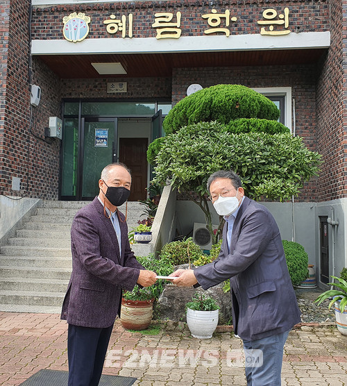 가스안전공사 경남본부, 사회복지법인 시설점검 및 후원