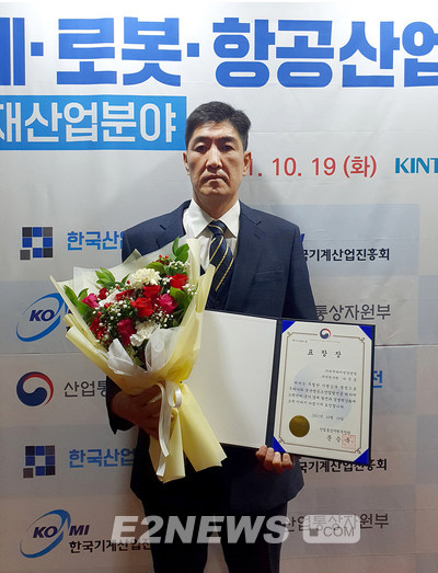 나준용 귀뚜라미범양냉방 수석, 산업부장관상 수상