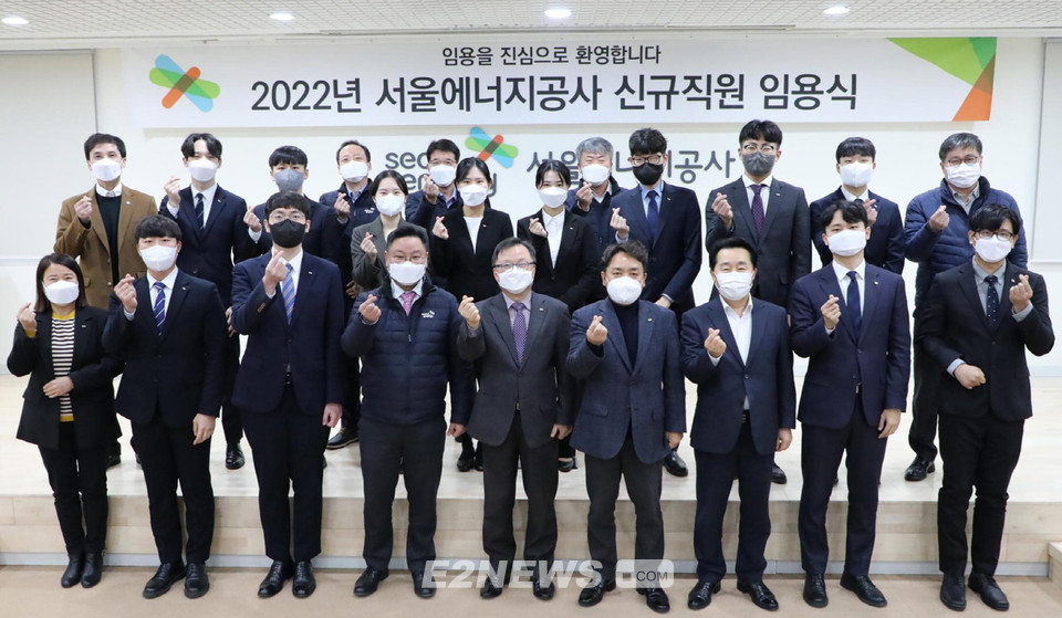 서울에너지공사, 직원 15명 수습 임용