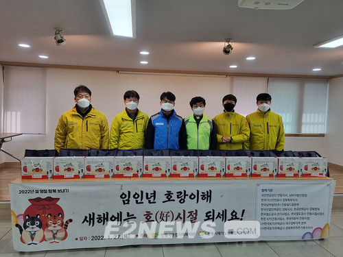 가스안전공사 경북북부지사, 소외계층 가정에 후원물품 기탁