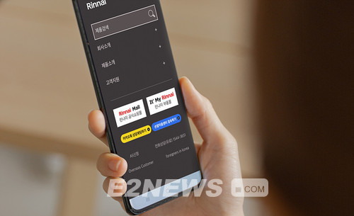 [기업 IN] 온(溫)세상으로 함께 가치 전하는 린나이