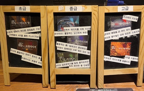 방탈출 카페 이스케이프탑 창원점, 30%할인권 증정 이벤트