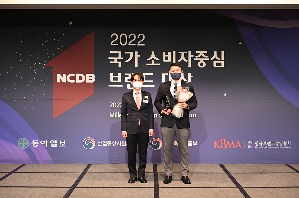 하수구막힘 솔루션 현해환경, 2022 국가 소비자중심 브랜드대상 수상