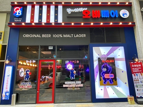 랄라라 오비베어, 20호점 한정 창업특전 프로모션 진행