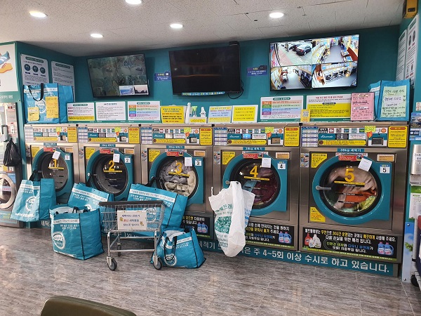 아쿠아워시, 특대형 셀프빨래방 창업 지원