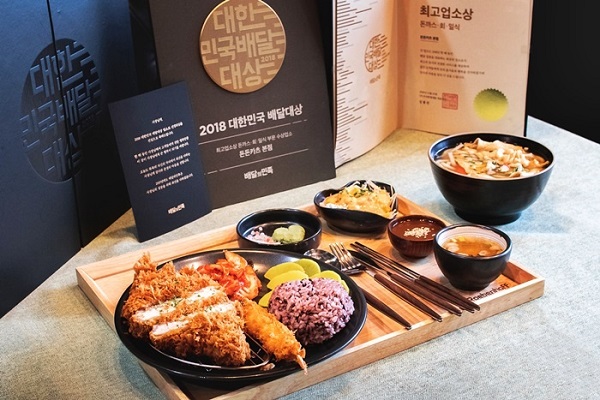 돈돈카츠, 소자본 돈까스창업 지원 프로모션 시행