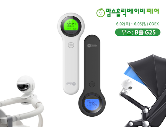 주식회사 미듬 피버365, 2022 맘스홀릭베이비페어 참가