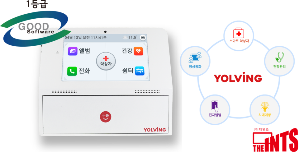더인츠, 스마트 생활형 돌보미 소프트웨어 GS인증 1등급 획득