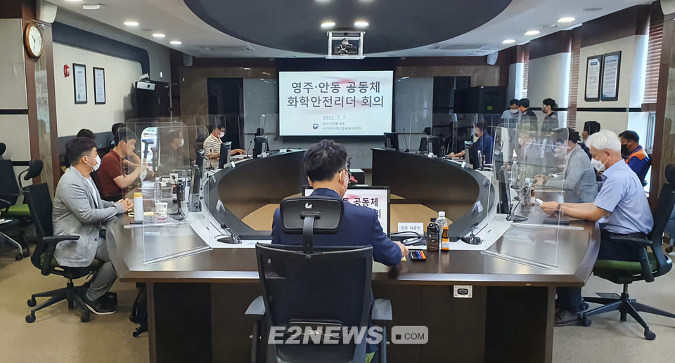 남부발전 안동빛드림본부, 중대재해 예방 화학안전공동체 회의