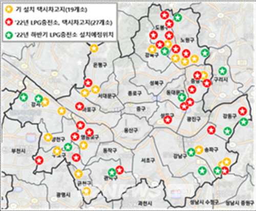 LPG충전소·택시차고지 급속 전기차 충전기 확산