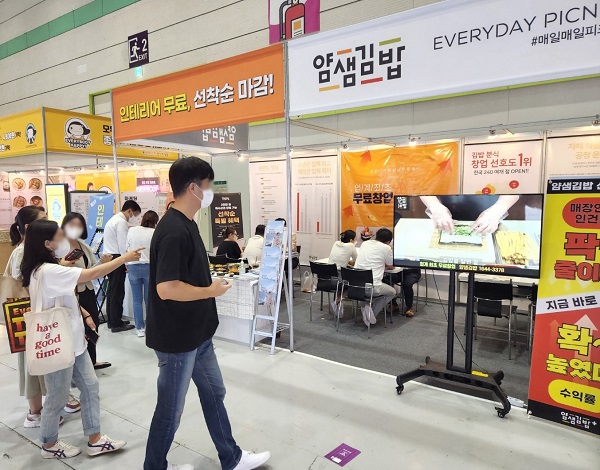 얌샘김밥, 제66회 프랜차이즈 창업박람회 성황리에 종료