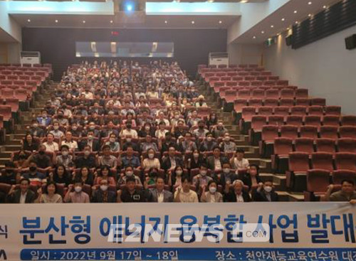 생태농업-분산에너지 융·복합 비즈니스 모델 눈길