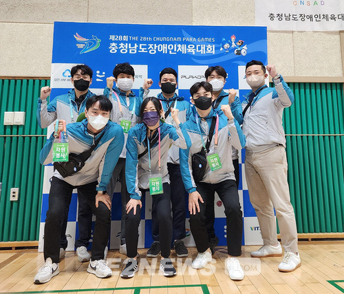 미래엔서해에너지, 제28회 충남 장애인체육대회 자원봉사