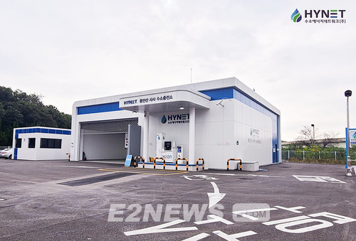 하이넷 33번째 동안산 사사 수소충전소 상업운전